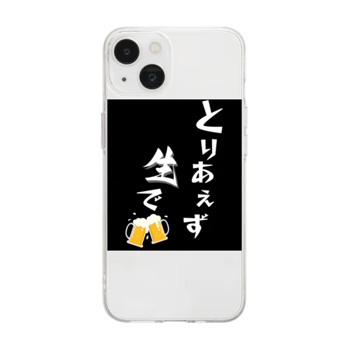 let's enjoy【とりあえず生で】 Soft Clear Smartphone Case