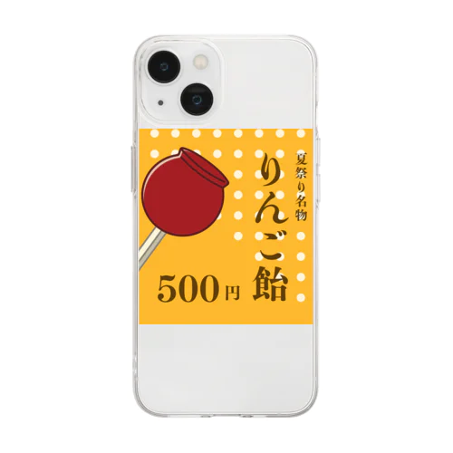 懐かしいリンゴ飴 Soft Clear Smartphone Case