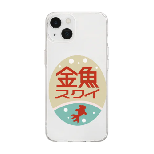 レトロ看板　金魚すくい Soft Clear Smartphone Case