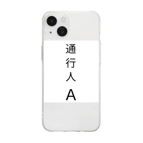 自己紹介 Soft Clear Smartphone Case