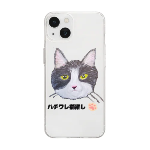 チョークアートの白黒ハチワレ猫推し😸 Soft Clear Smartphone Case