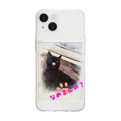 【黒猫あるくん】舐めてるグッズ Soft Clear Smartphone Case