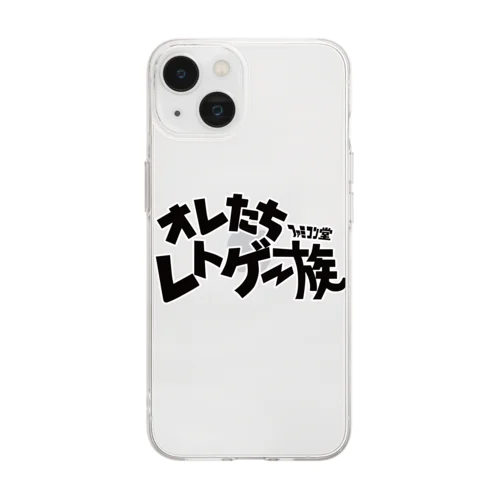 オレたち　レトゲー族　ファミコン堂　 Soft Clear Smartphone Case