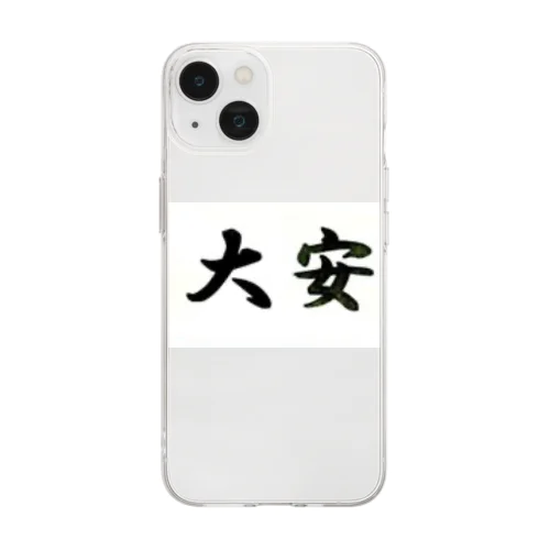 大安 Soft Clear Smartphone Case