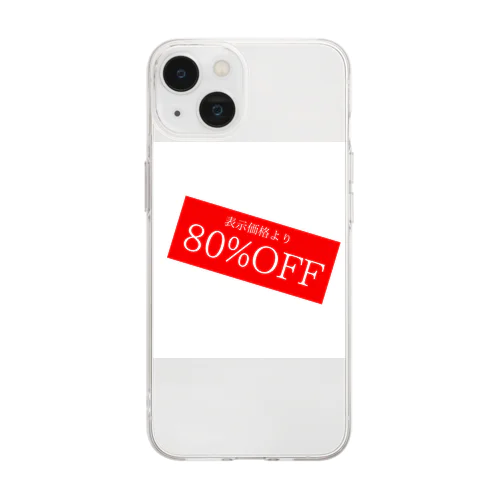 80％OFF Soft Clear Smartphone Case