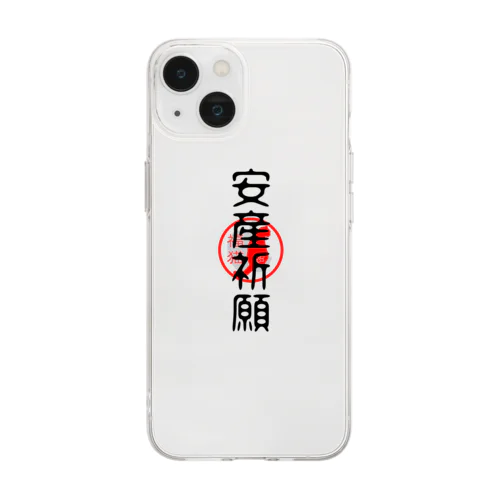 福猫-安産祈願- Soft Clear Smartphone Case