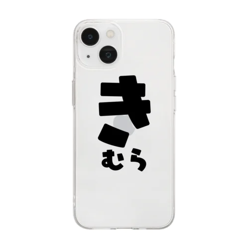 きむら Soft Clear Smartphone Case