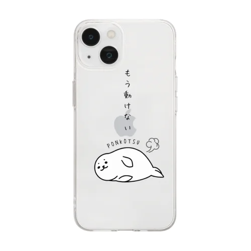 アザラシのゆるふわくん Soft Clear Smartphone Case