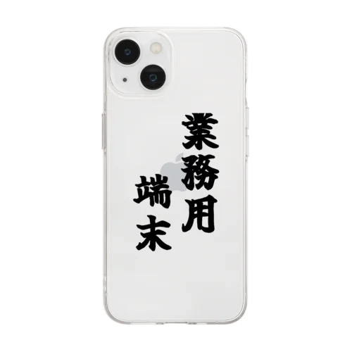 業務用端末 Soft Clear Smartphone Case