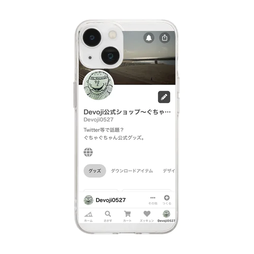 僕のsuzuriの画面 Soft Clear Smartphone Case