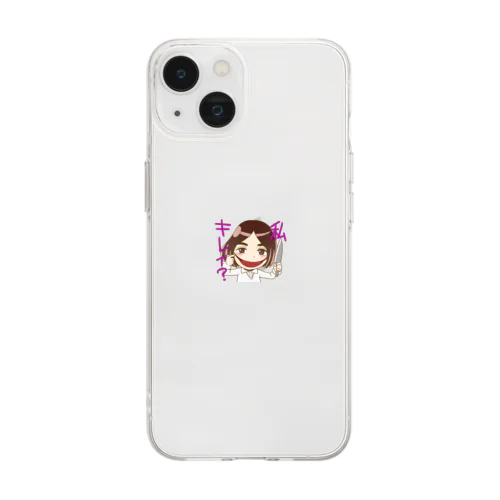 口裂け女、ワタシキレイ？ Soft Clear Smartphone Case