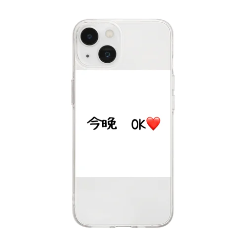 今晩　OK❤️ Soft Clear Smartphone Case