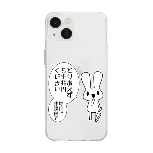 欲望に忠実なうさぎ Soft Clear Smartphone Case