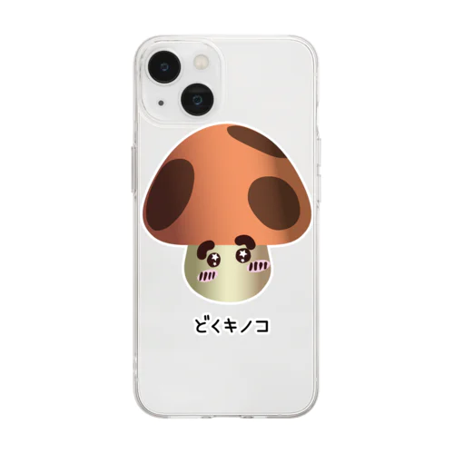 どくキノコ Soft Clear Smartphone Case