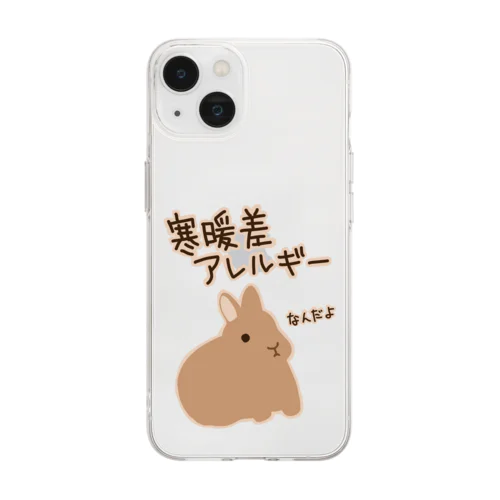 寒暖差アレルギー【うさぎ】 Soft Clear Smartphone Case