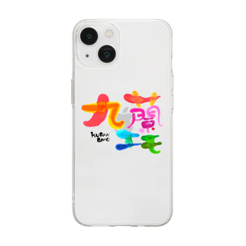 九蘭エモ Soft Clear Smartphone Case