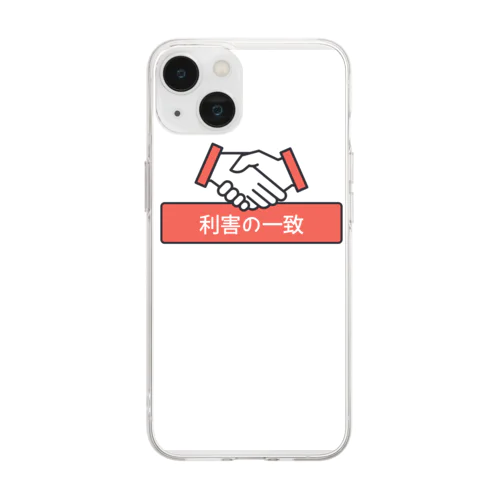 利害の一致 Soft Clear Smartphone Case