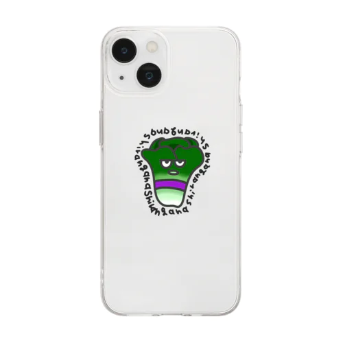 しらんが菜 Soft Clear Smartphone Case