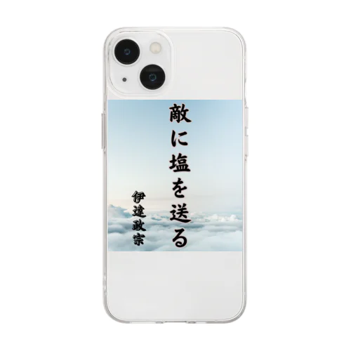 武将名言、伊達政宗、敵に塩を送る Soft Clear Smartphone Case