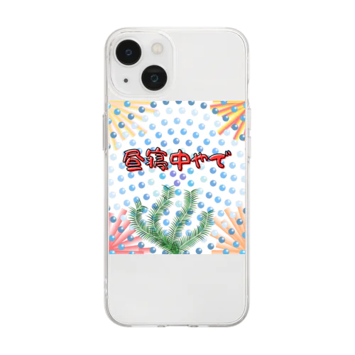 シエスタ Soft Clear Smartphone Case