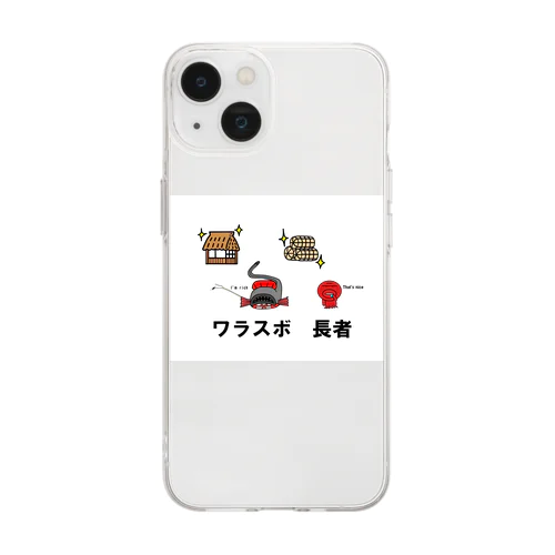 ワラスボ長者 Soft Clear Smartphone Case