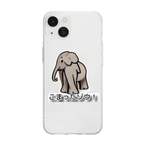 こまったゾウさん Soft Clear Smartphone Case