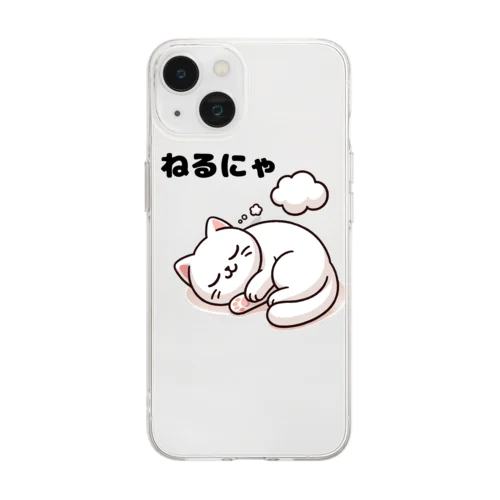 ねるにゃ Soft Clear Smartphone Case