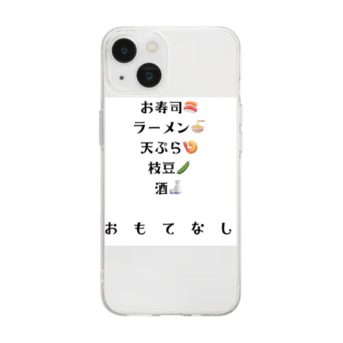 おもてなし Soft Clear Smartphone Case