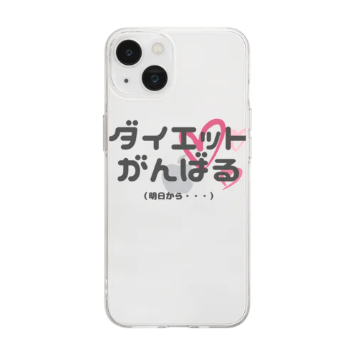 女子ってタイヘン Soft Clear Smartphone Case