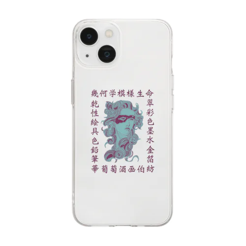 葡萄酒画伯 Soft Clear Smartphone Case