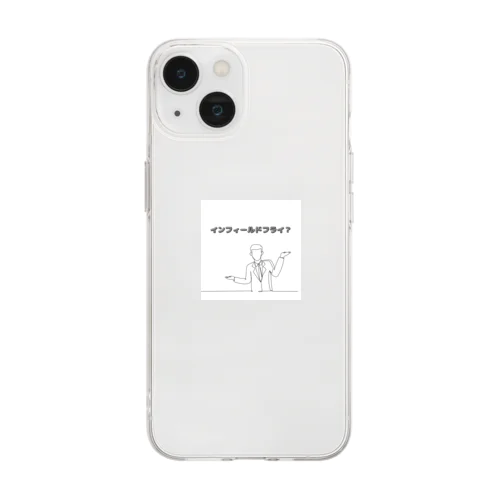 野球の難しいルール　インフィールドフライ Soft Clear Smartphone Case