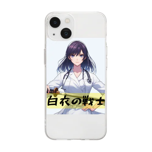 白衣の戦士シリーズ Soft Clear Smartphone Case