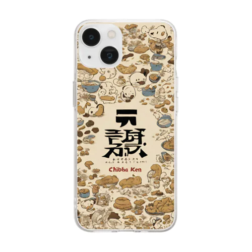 千葉県ピーナッツ絵巻 Soft Clear Smartphone Case