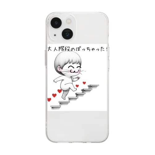 大人の階段 Soft Clear Smartphone Case