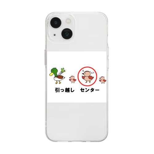 引っ越し　センター Soft Clear Smartphone Case