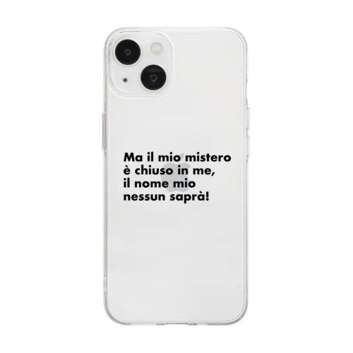 イタリア語「誰も寝てはならぬ」歌詞 Soft Clear Smartphone Case