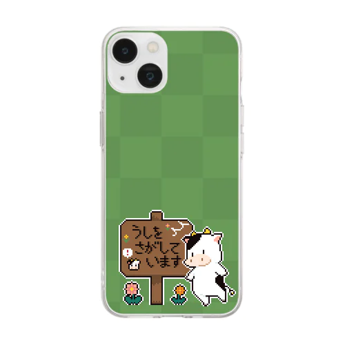 うしをさがしています Soft Clear Smartphone Case