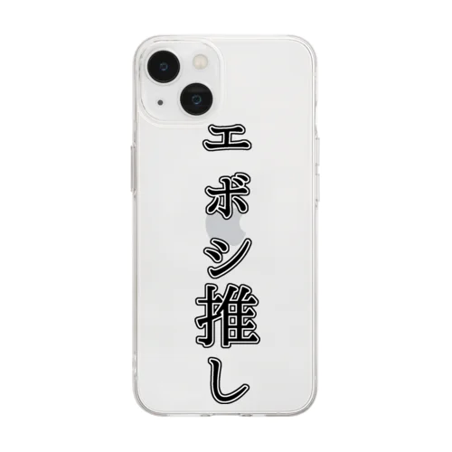 エボシ推し Soft Clear Smartphone Case