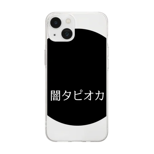 闇タピオカ（黒丸） Soft Clear Smartphone Case