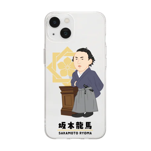 偉人シリーズ_坂本龍馬 Soft Clear Smartphone Case