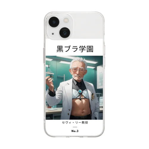 黒ブラ学園☆セヴィ・リー教授 Soft Clear Smartphone Case