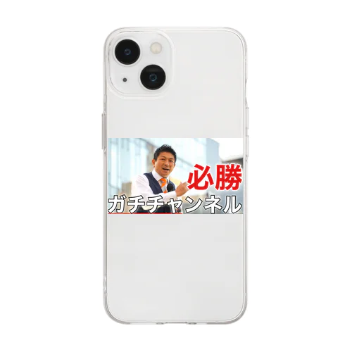 参政党必勝チャンネルグッズ Soft Clear Smartphone Case