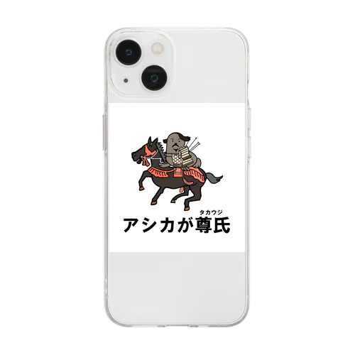 アシカが尊氏 Soft Clear Smartphone Case