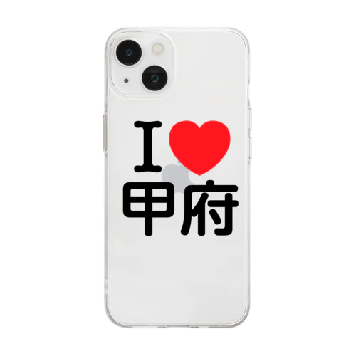 I LOVE 甲府（日本語） Soft Clear Smartphone Case