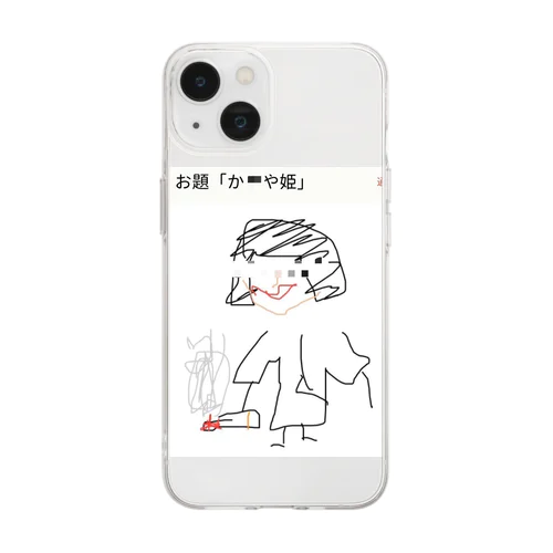 2度BANされ蘇るか○や姫Part3 Soft Clear Smartphone Case