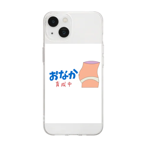 ぽっこりお腹育成中 Soft Clear Smartphone Case