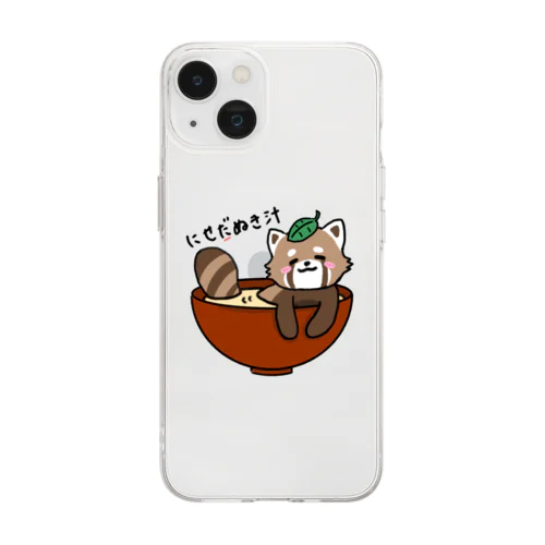 にせだぬき汁 Soft Clear Smartphone Case