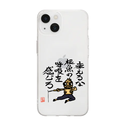 ガシラのお言葉 Soft Clear Smartphone Case