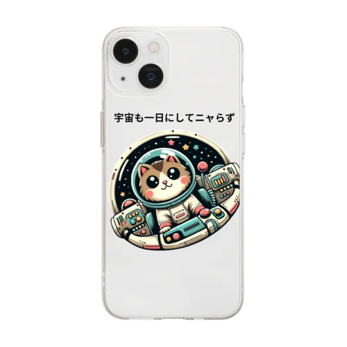 スペースニャンダー Soft Clear Smartphone Case