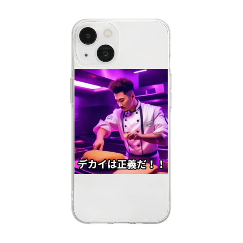 デカイは正義だ！！ Soft Clear Smartphone Case